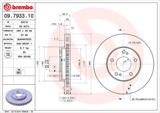 Brembo Remschijven 09.7933.11