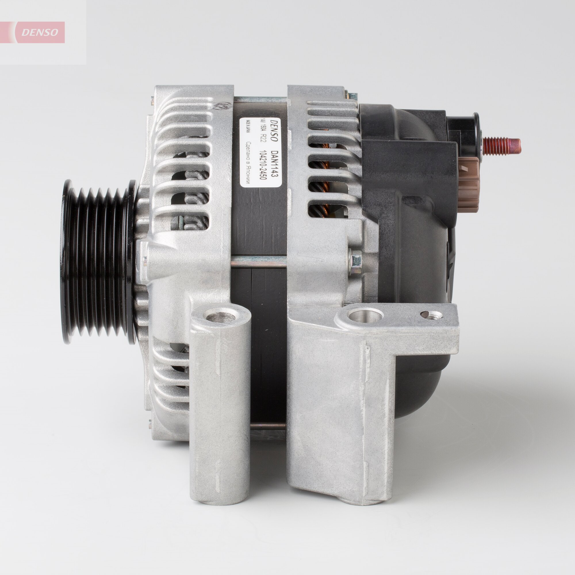 Denso Alternator/Dynamo DAN1143