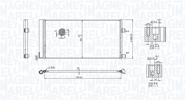 Magneti Marelli Airco condensor 350203847000