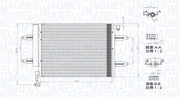 Magneti Marelli Airco condensor 350203911000