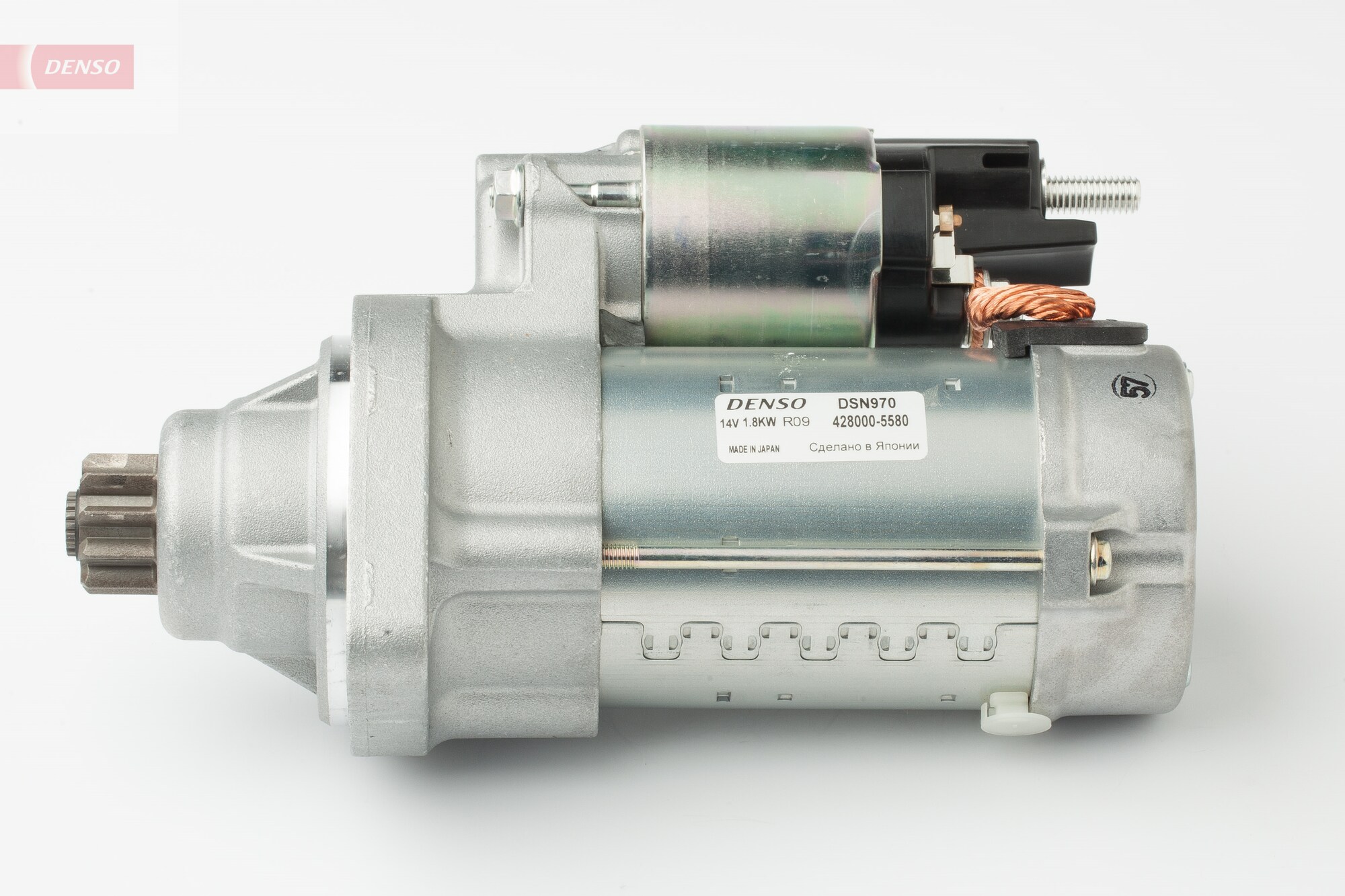 Denso Starter DSN970