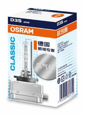 Osram Gloeilamp, verstraler 66340CLC